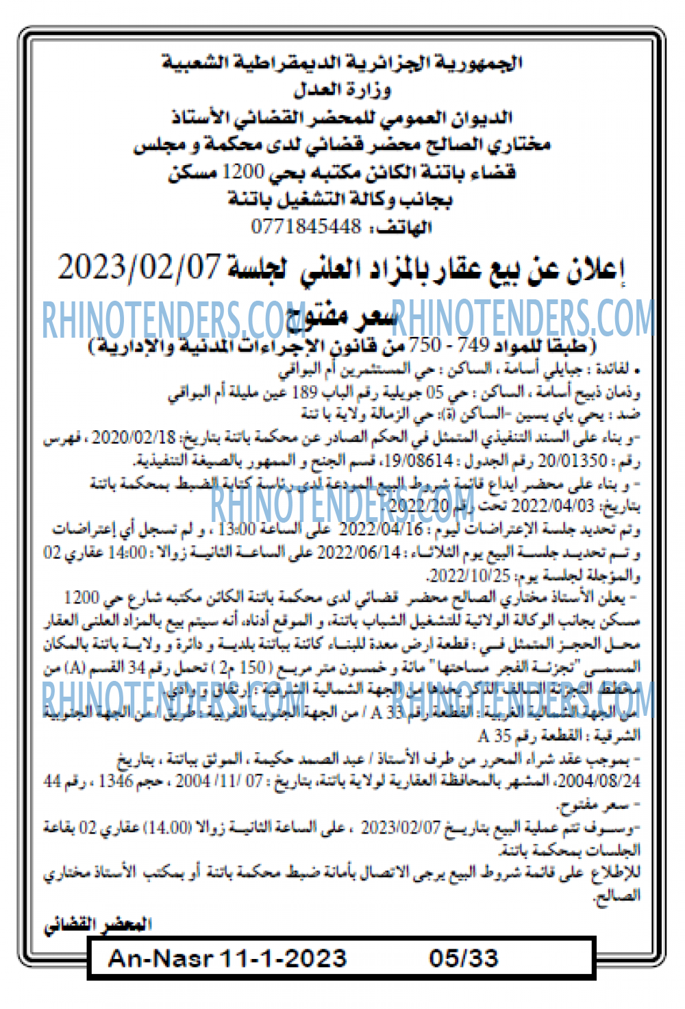 AN-NASR