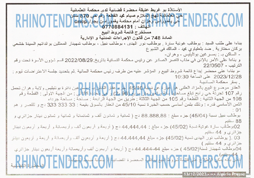 ALGERIE PRESSE
