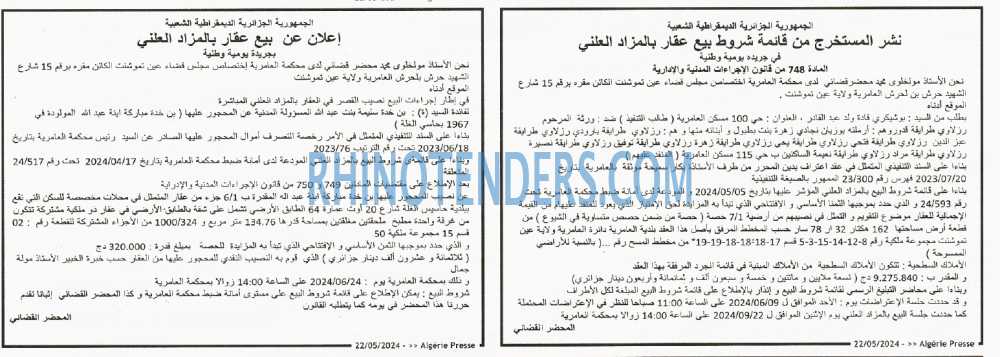 ALGERIE PRESSE