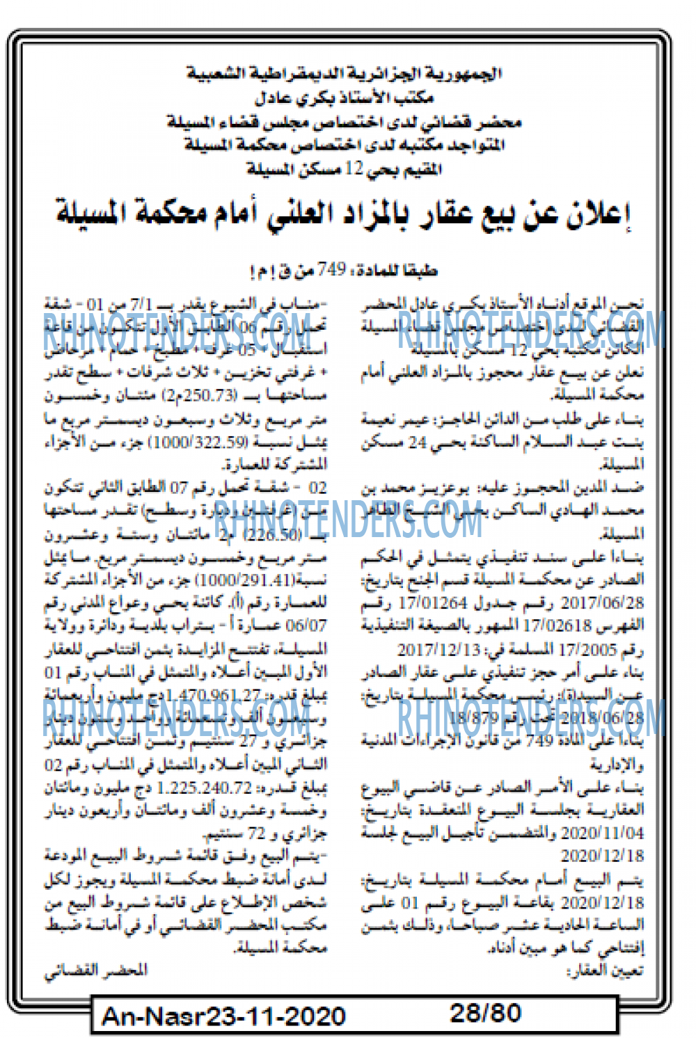 AN-NASR