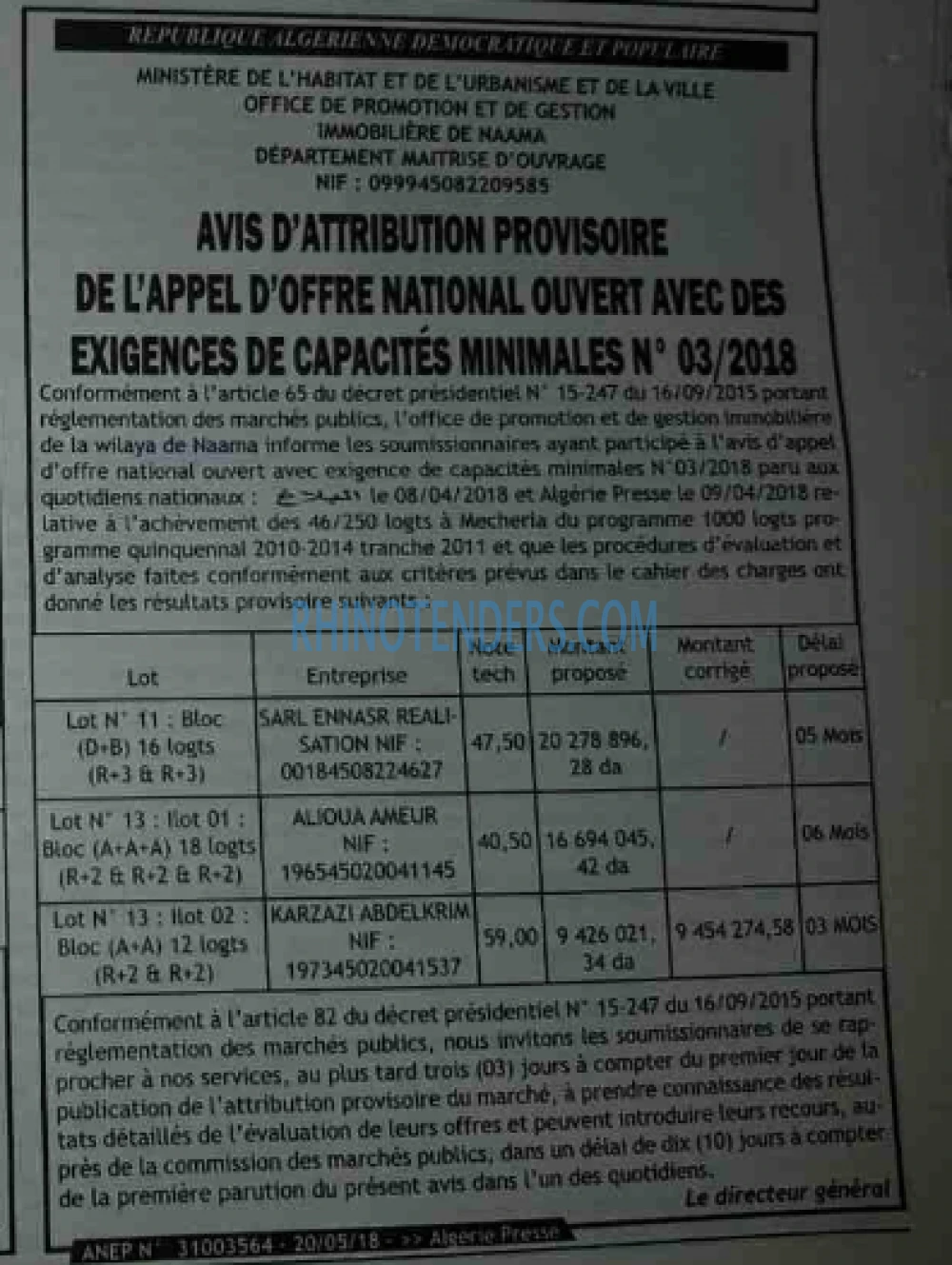ALGERIE PRESSE