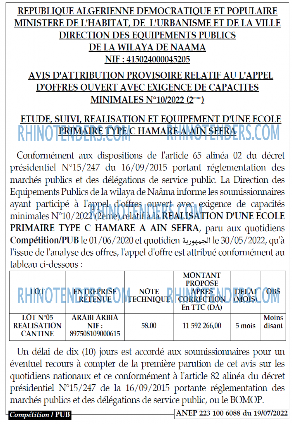 COMPETITION