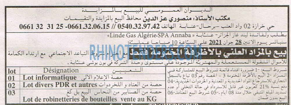 EL KHABAR