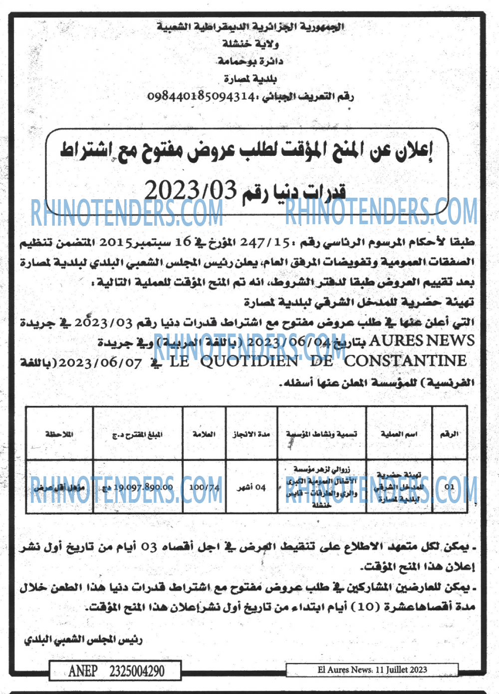 Aurès News