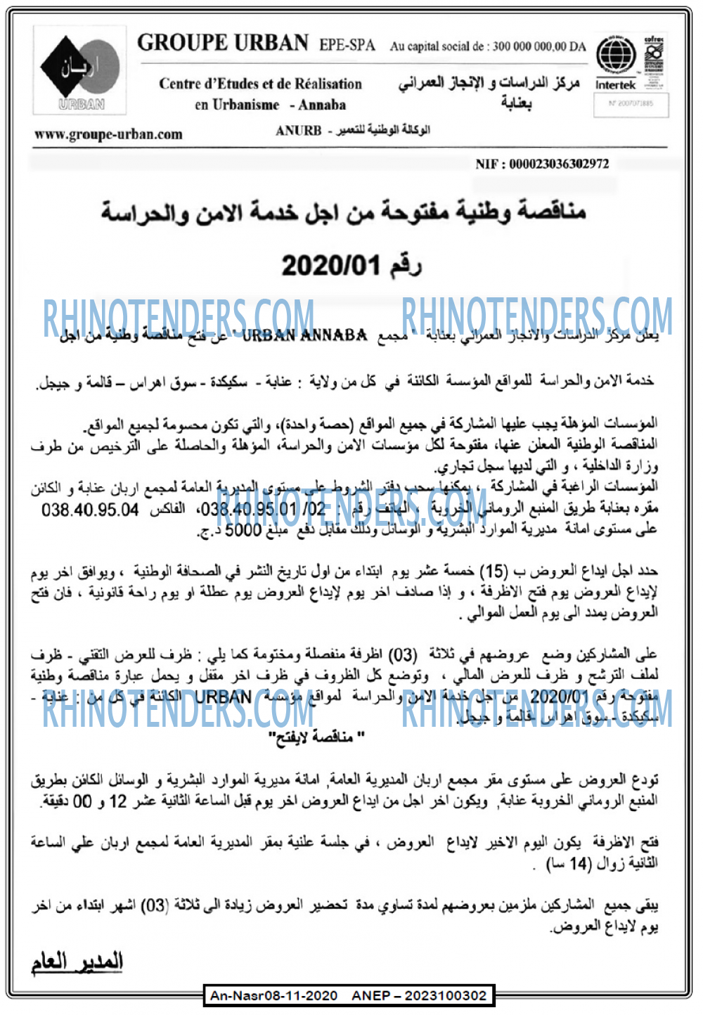 AN-NASR