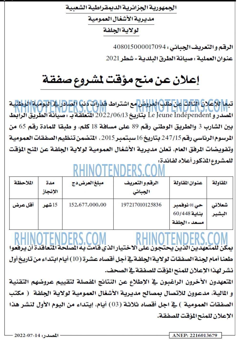 Masdar