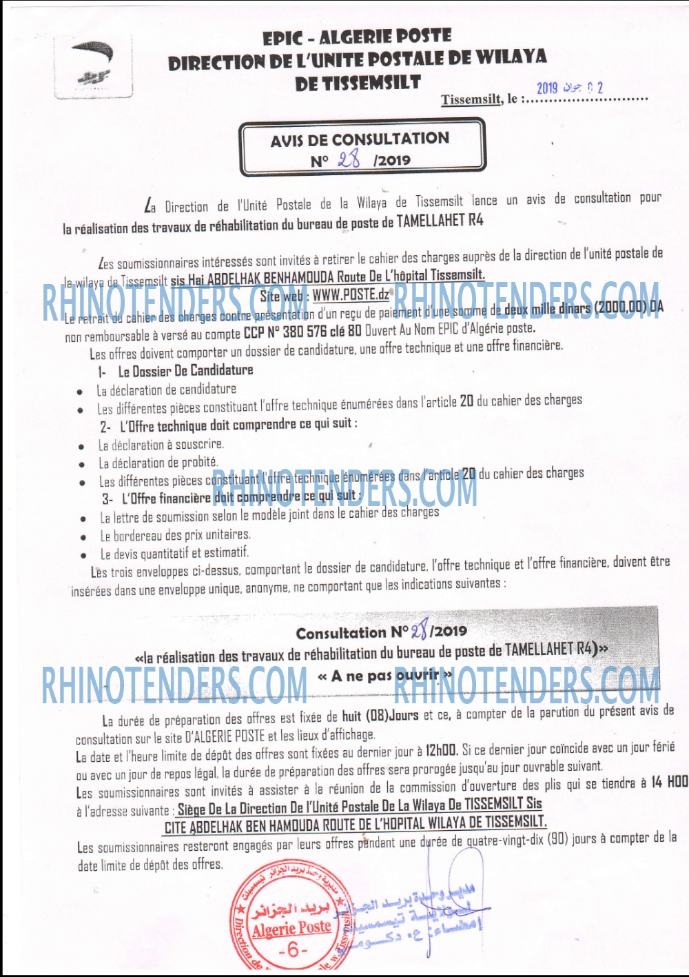 Algérie Poste