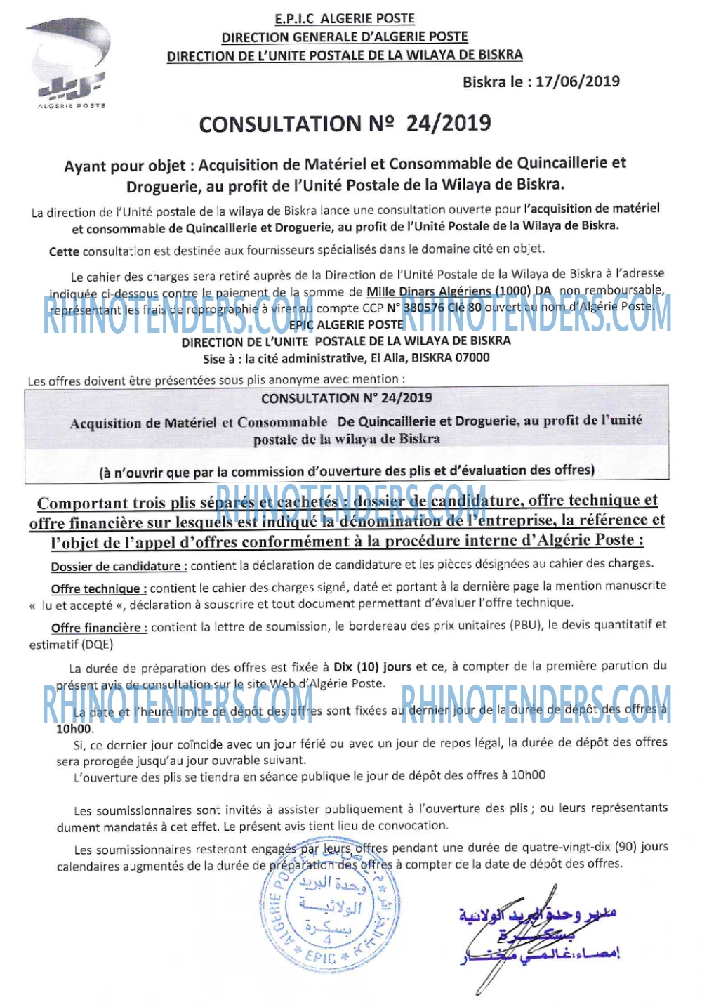 Algérie Poste