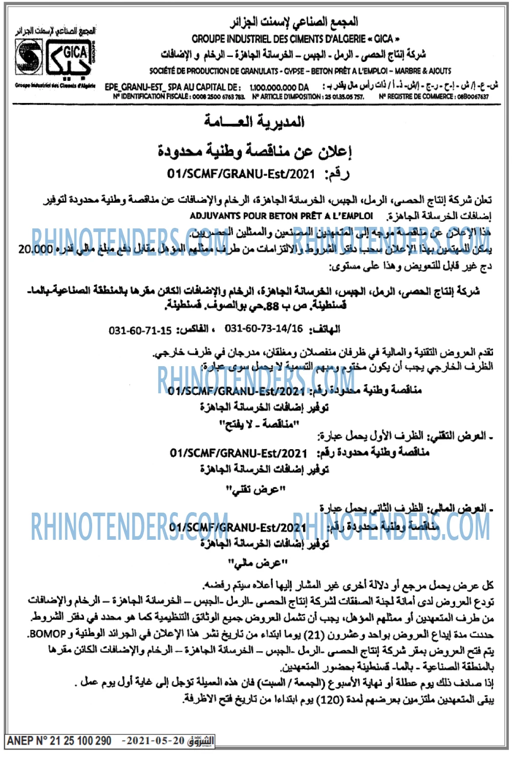 Echourouk