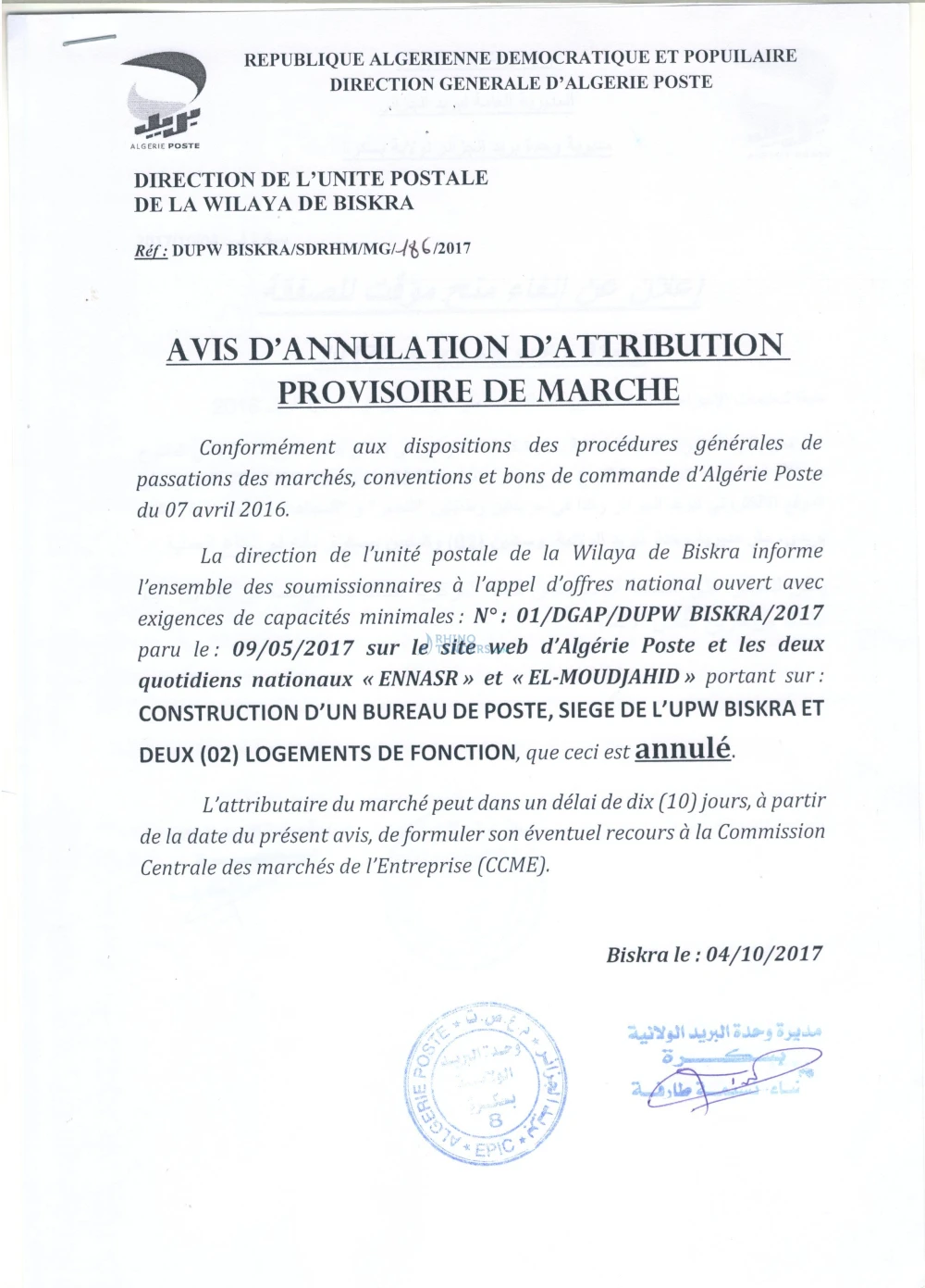 Algérie Poste