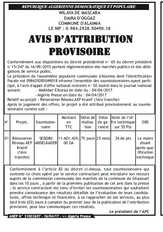 ALGERIE PRESSE