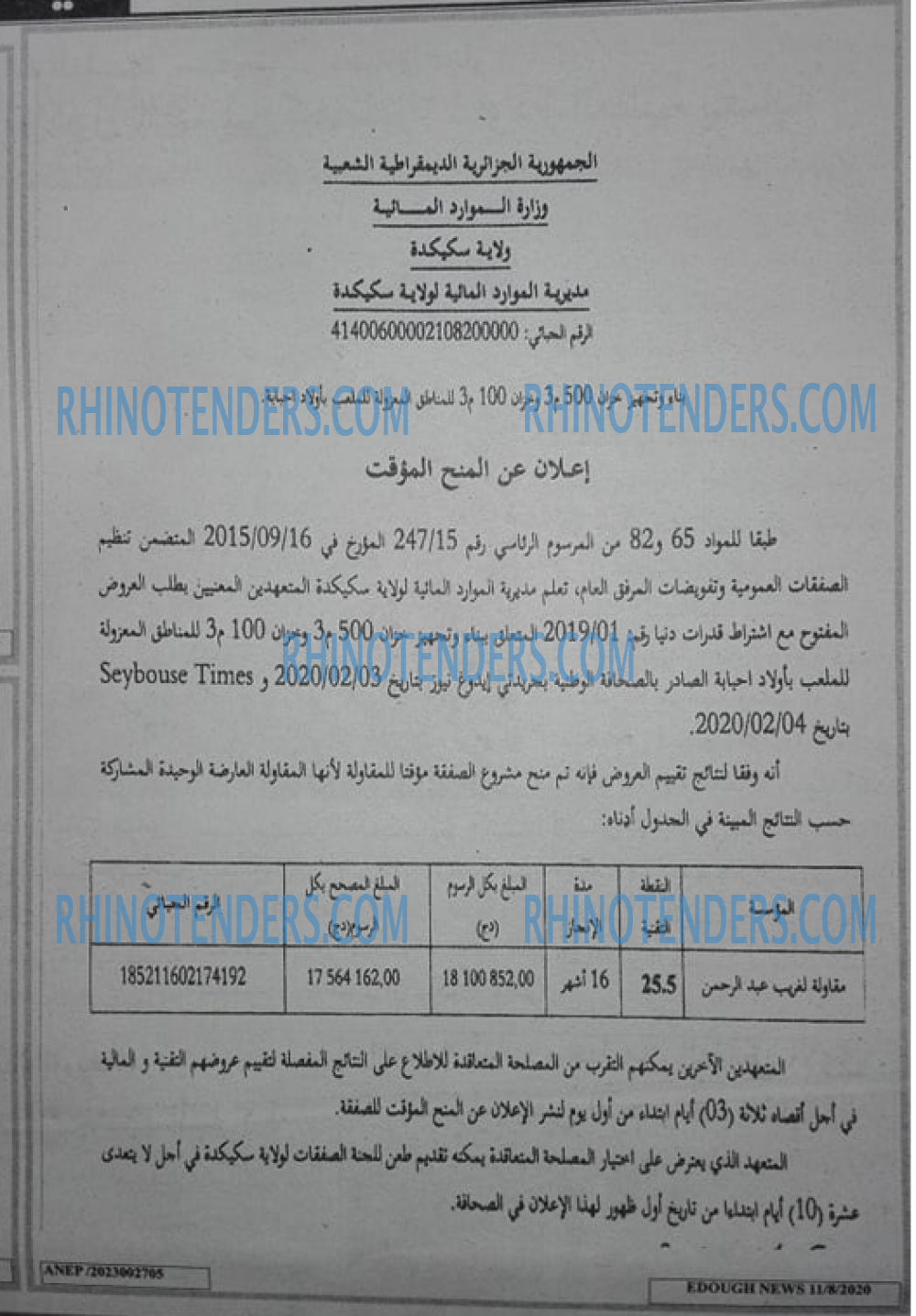 Edough News