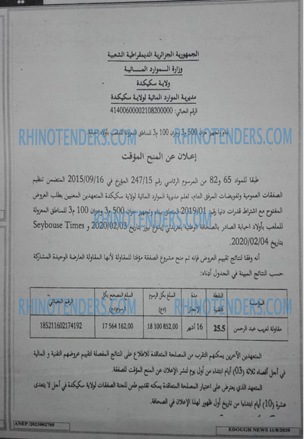 Edough News