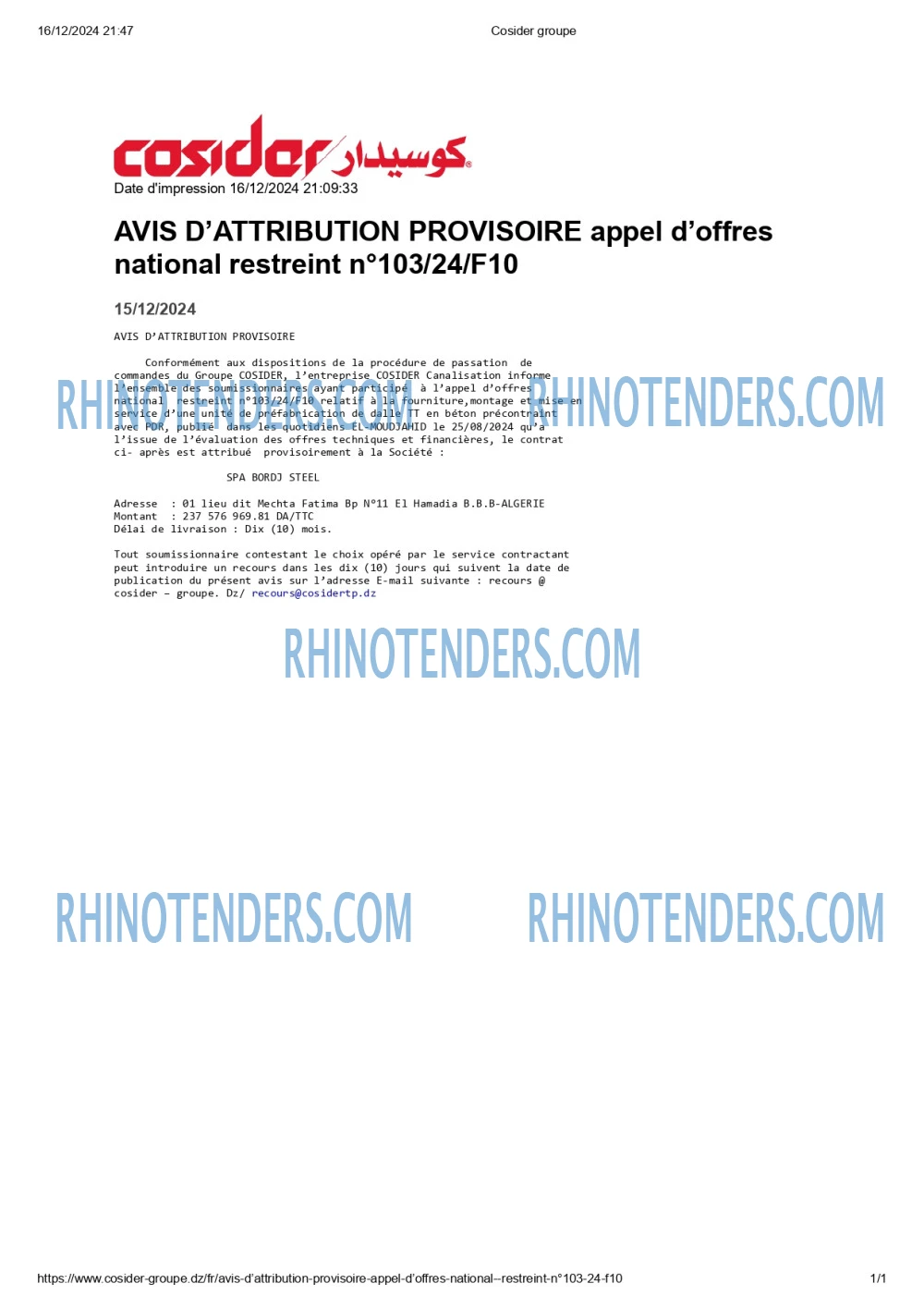 Rhinotenders