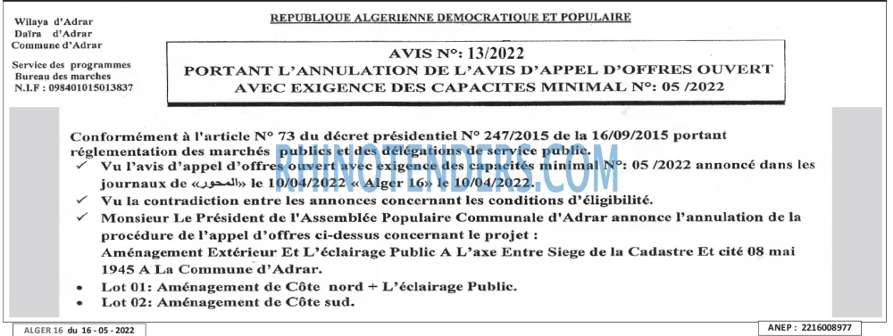 ALGER 16