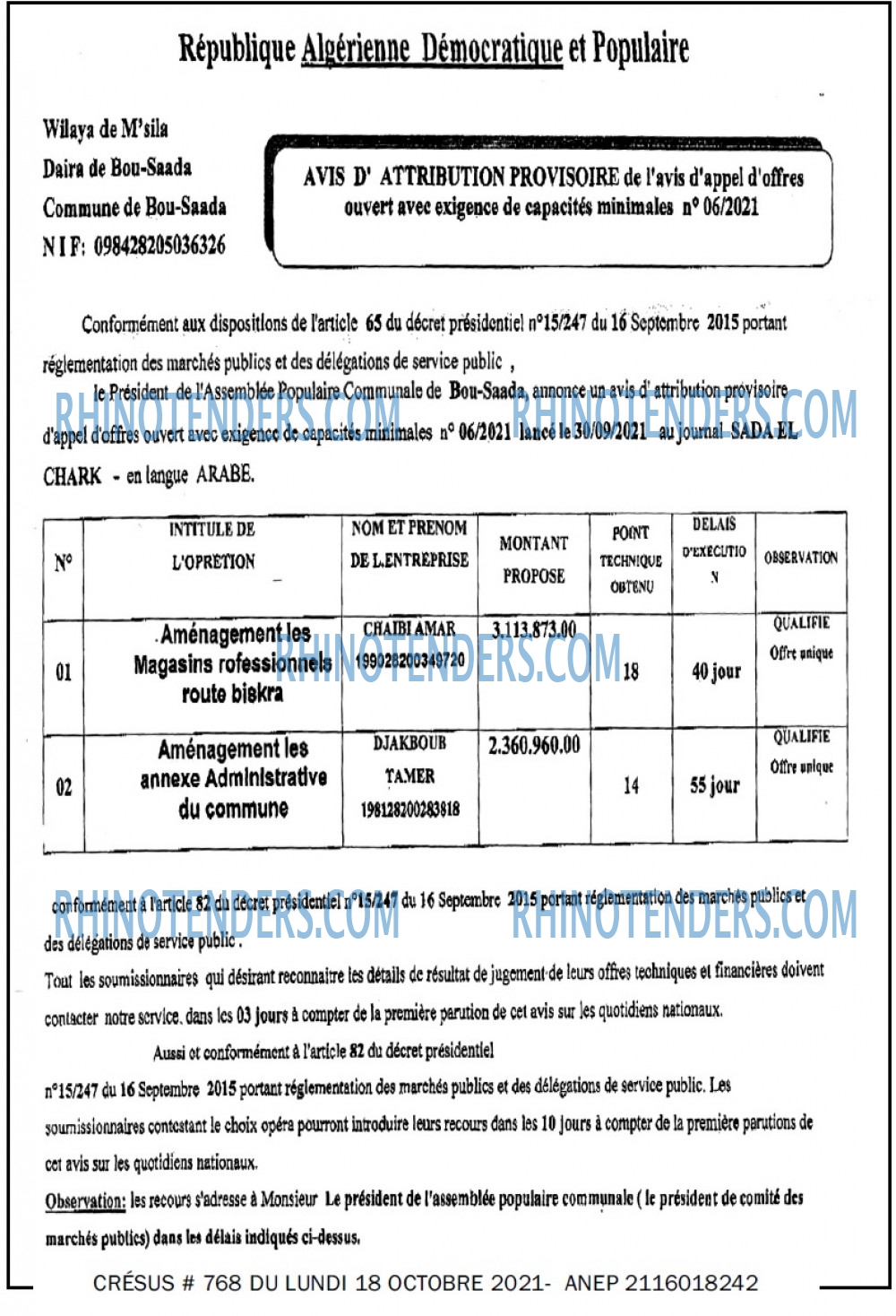 CRESUS