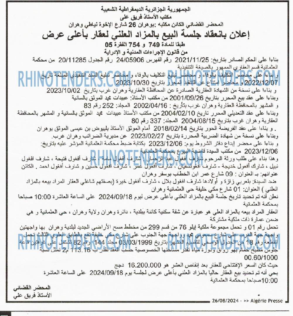 ALGERIE PRESSE