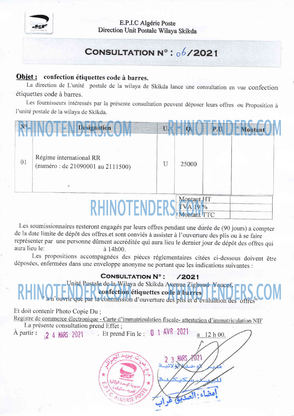 Algérie Poste