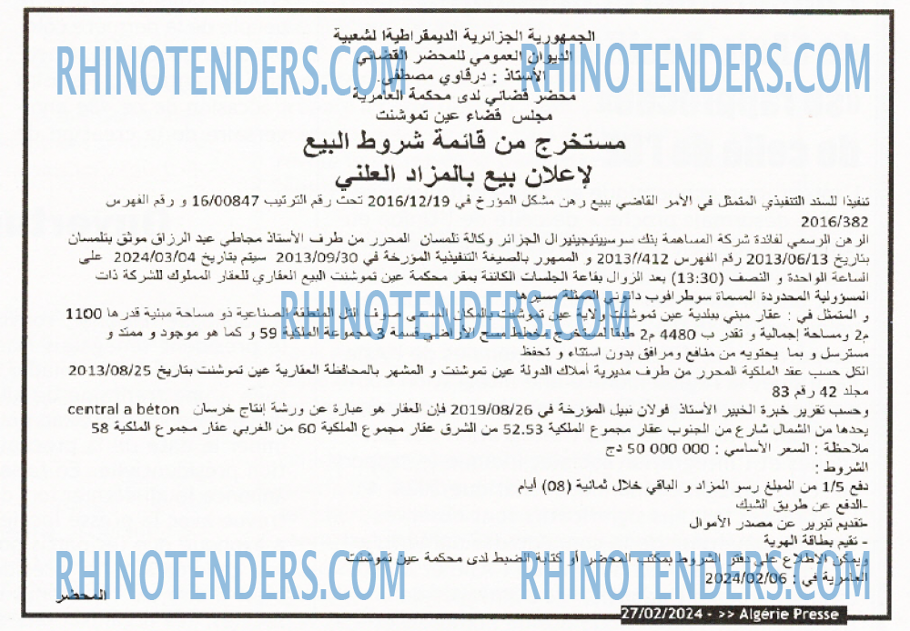 ALGERIE PRESSE