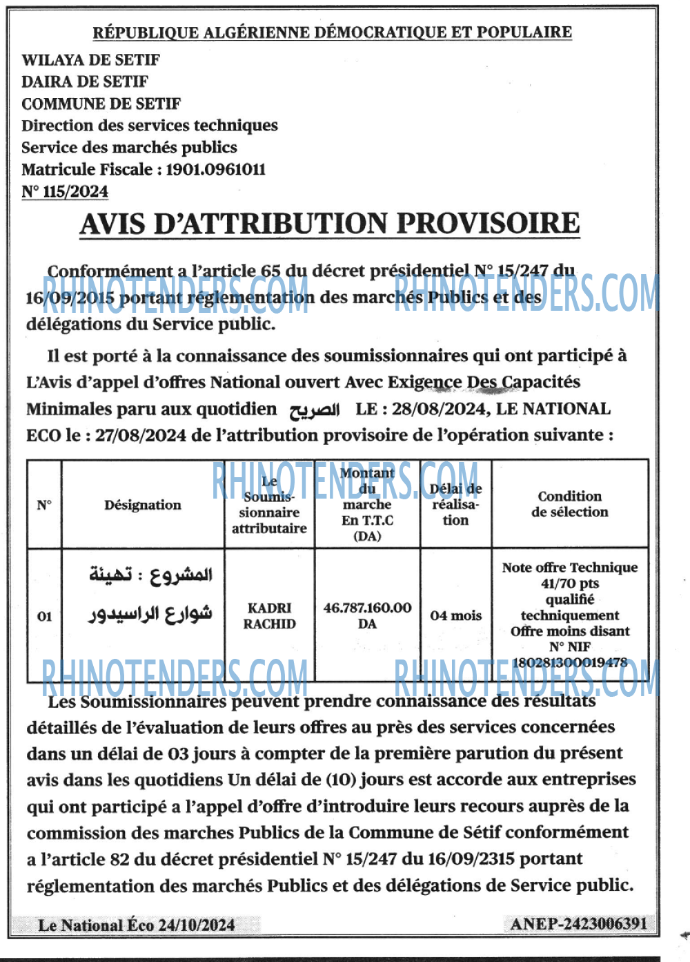 Autres