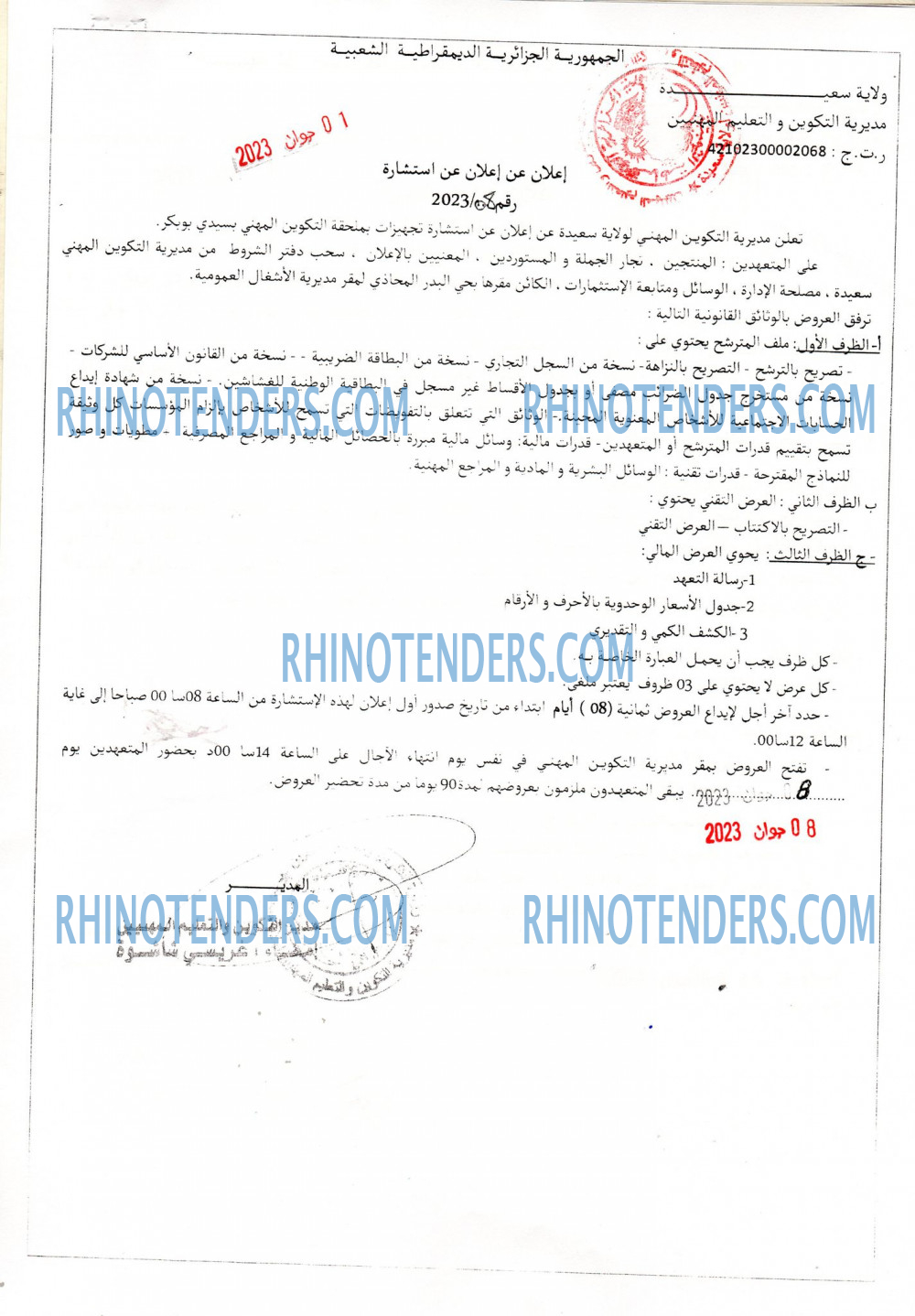 Rhinotenders