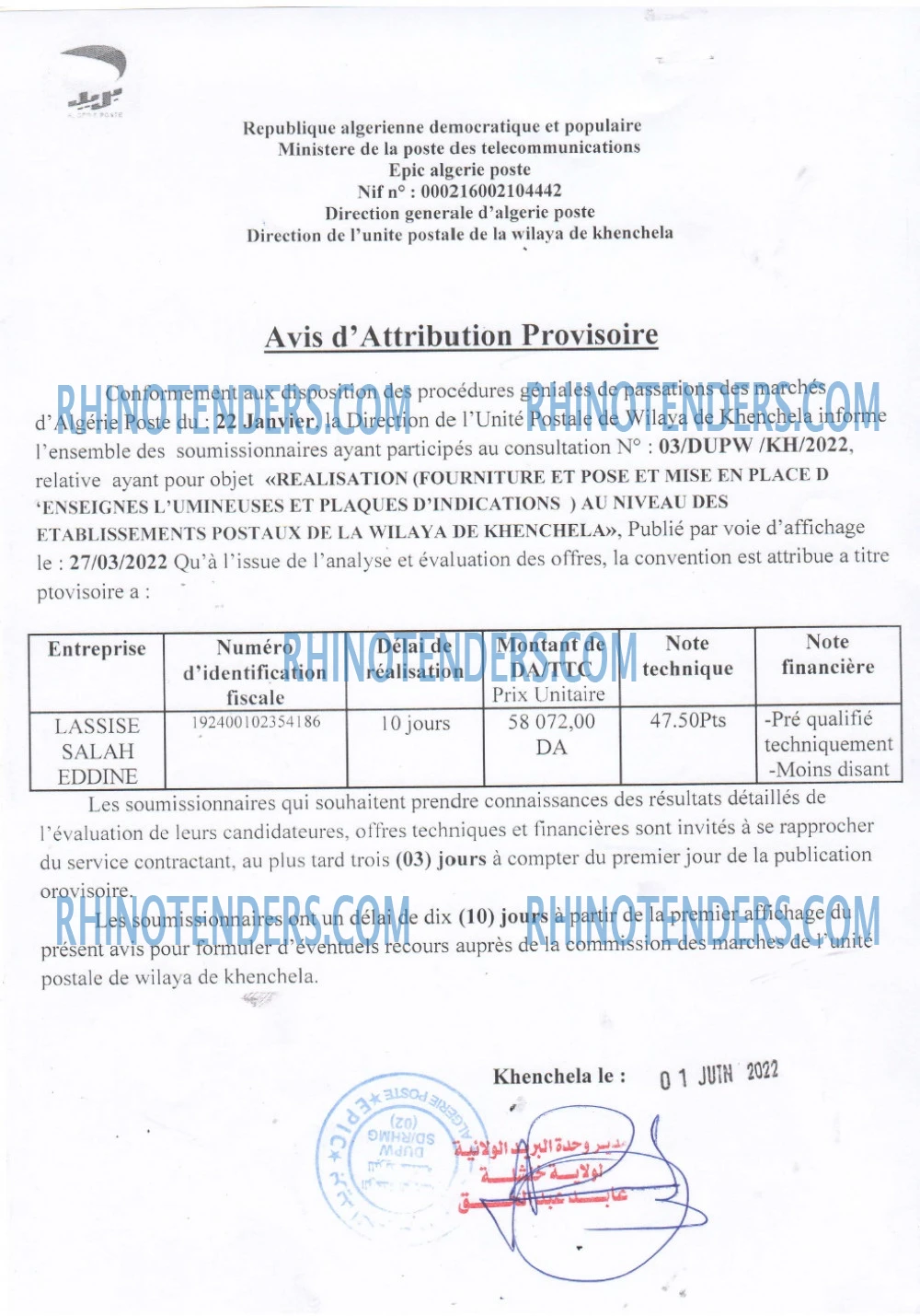 Algérie Poste