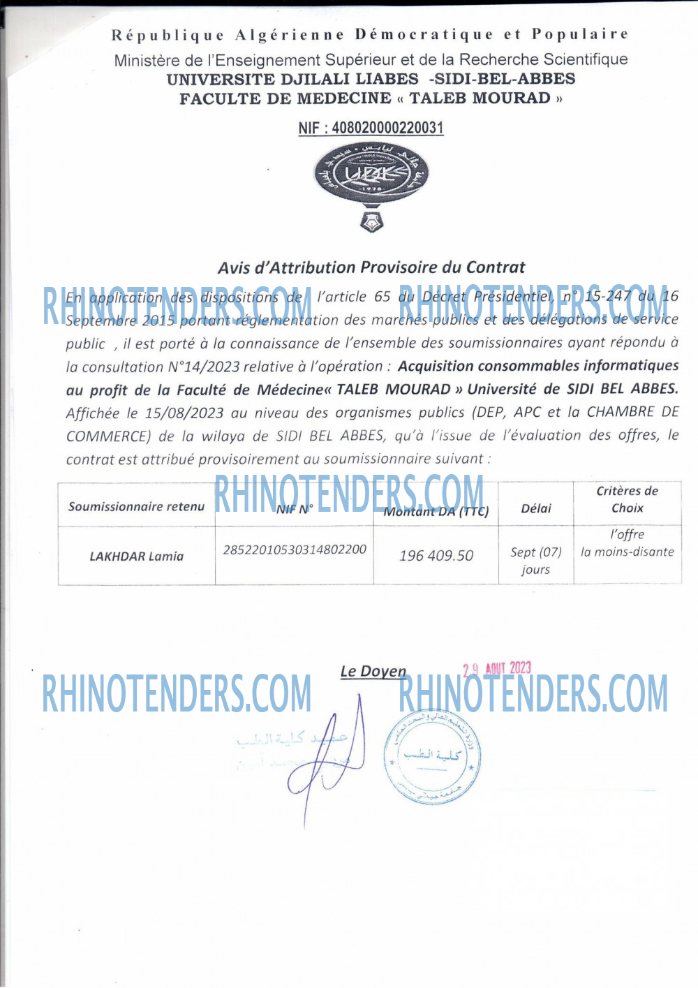 Rhinotenders