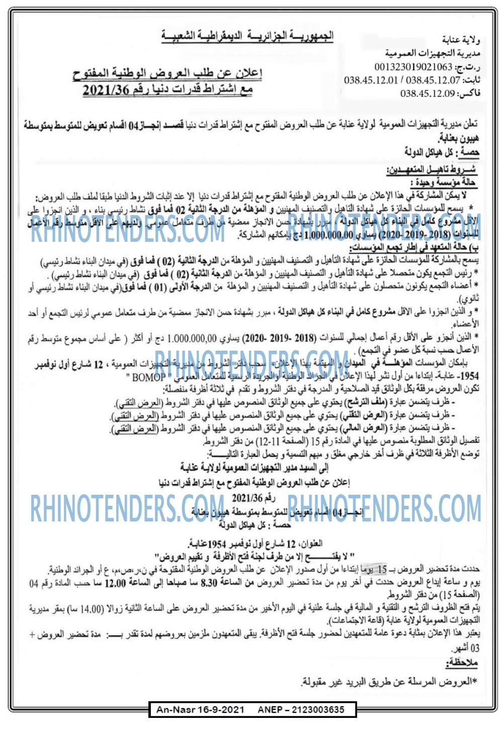 AN-NASR