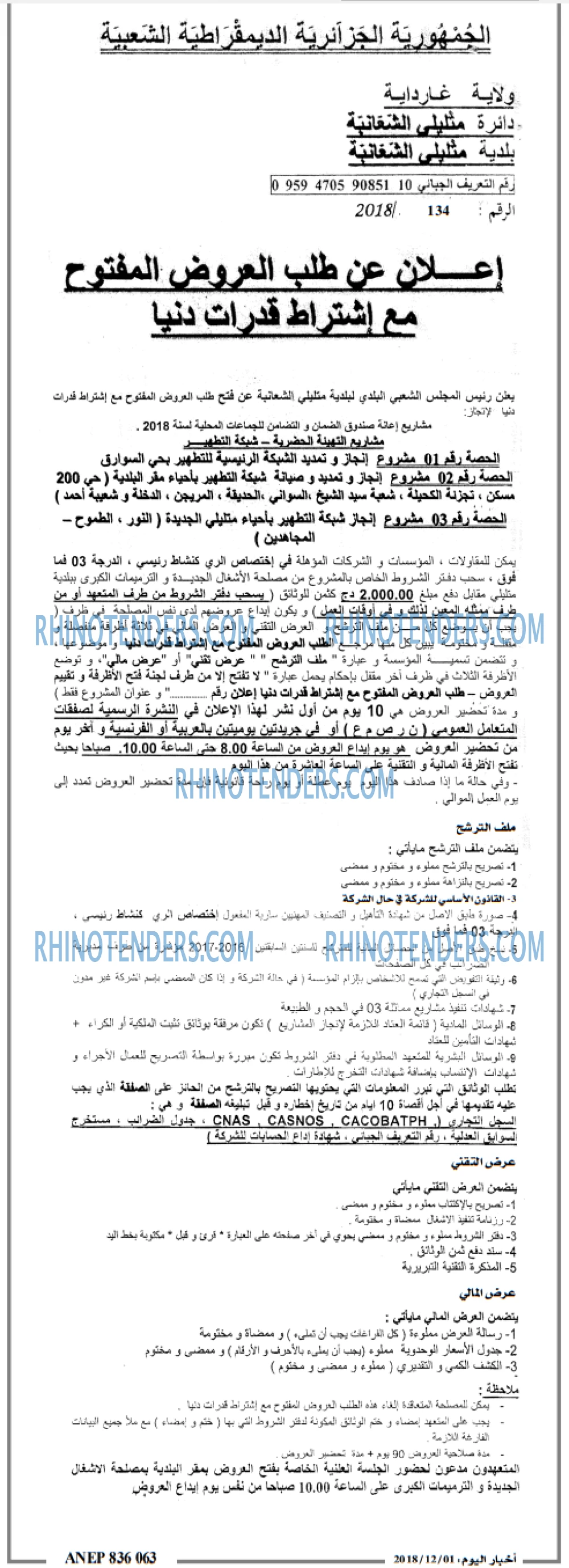 اخبار اليوم