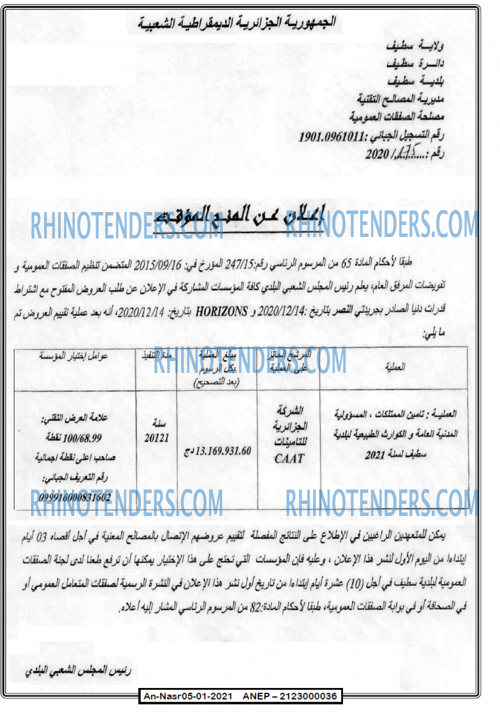 AN-NASR
