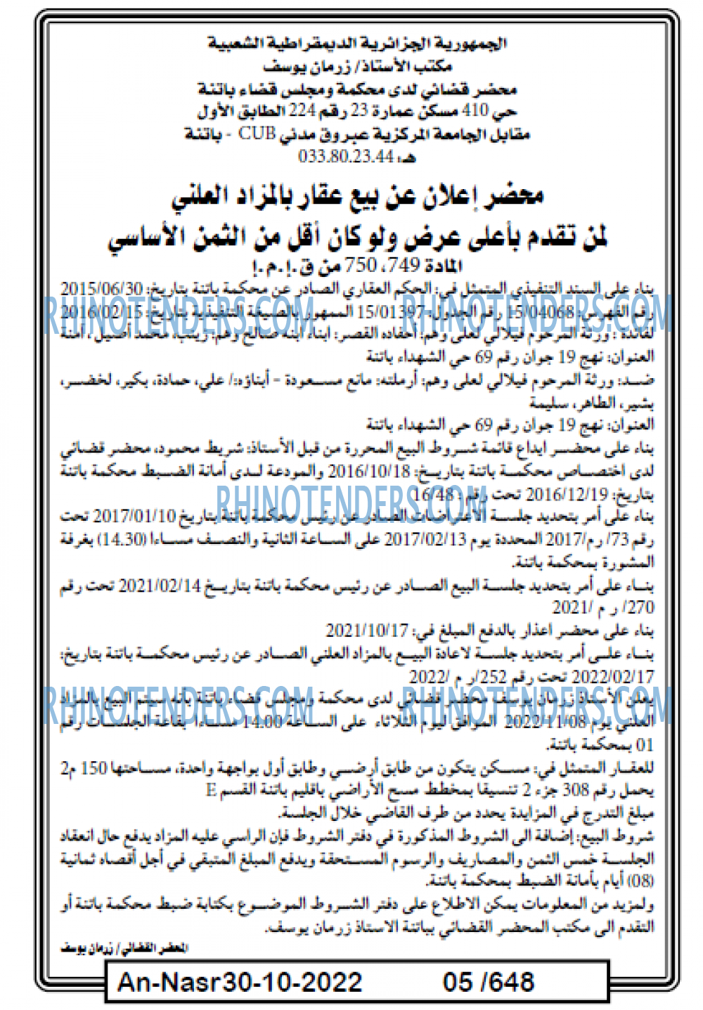 AN-NASR