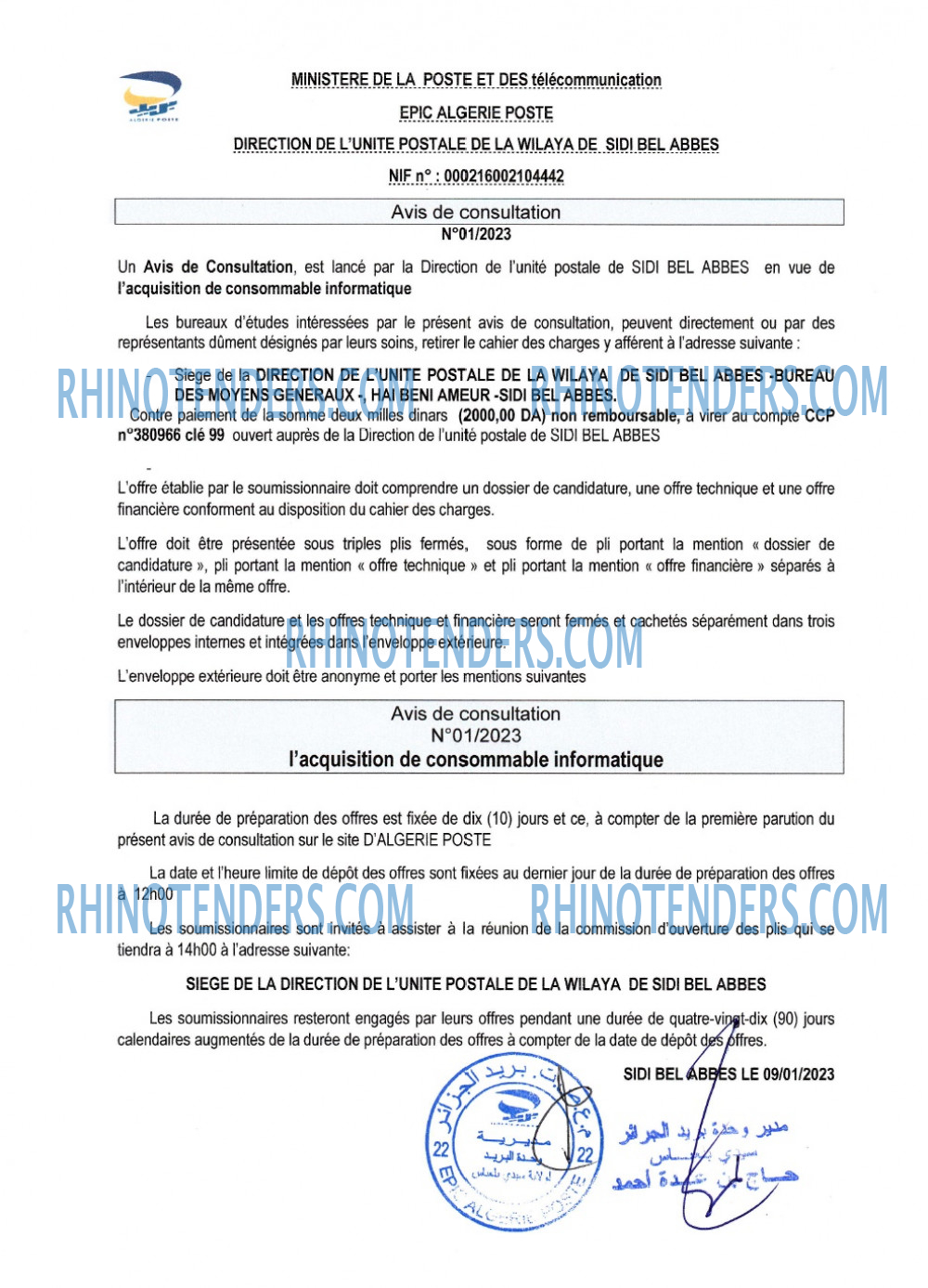 Algérie Poste