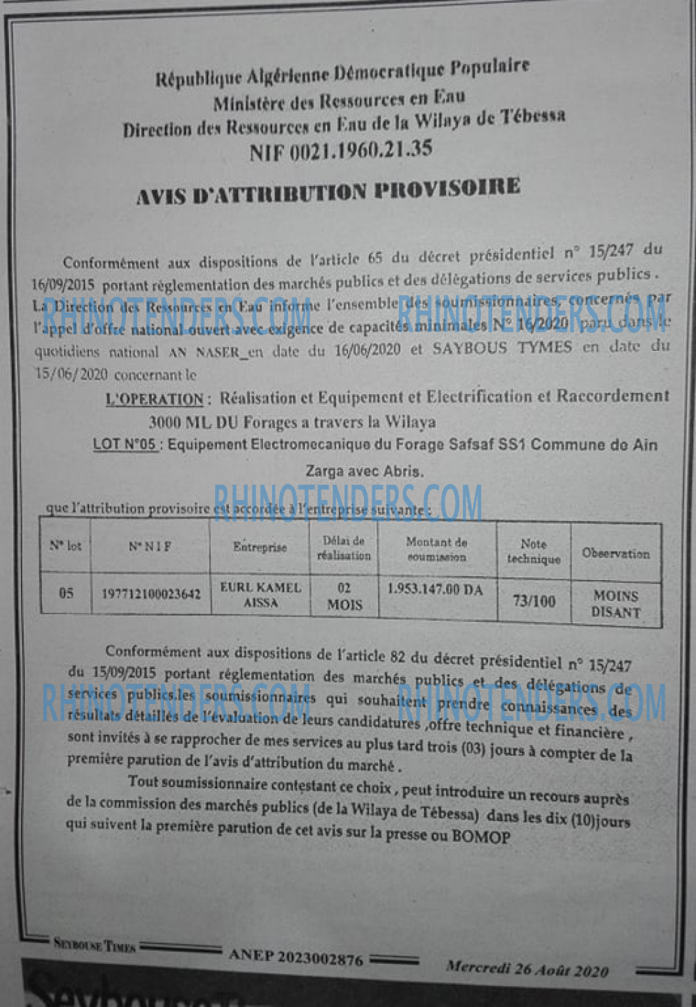 SEYBOUSSE TIMES