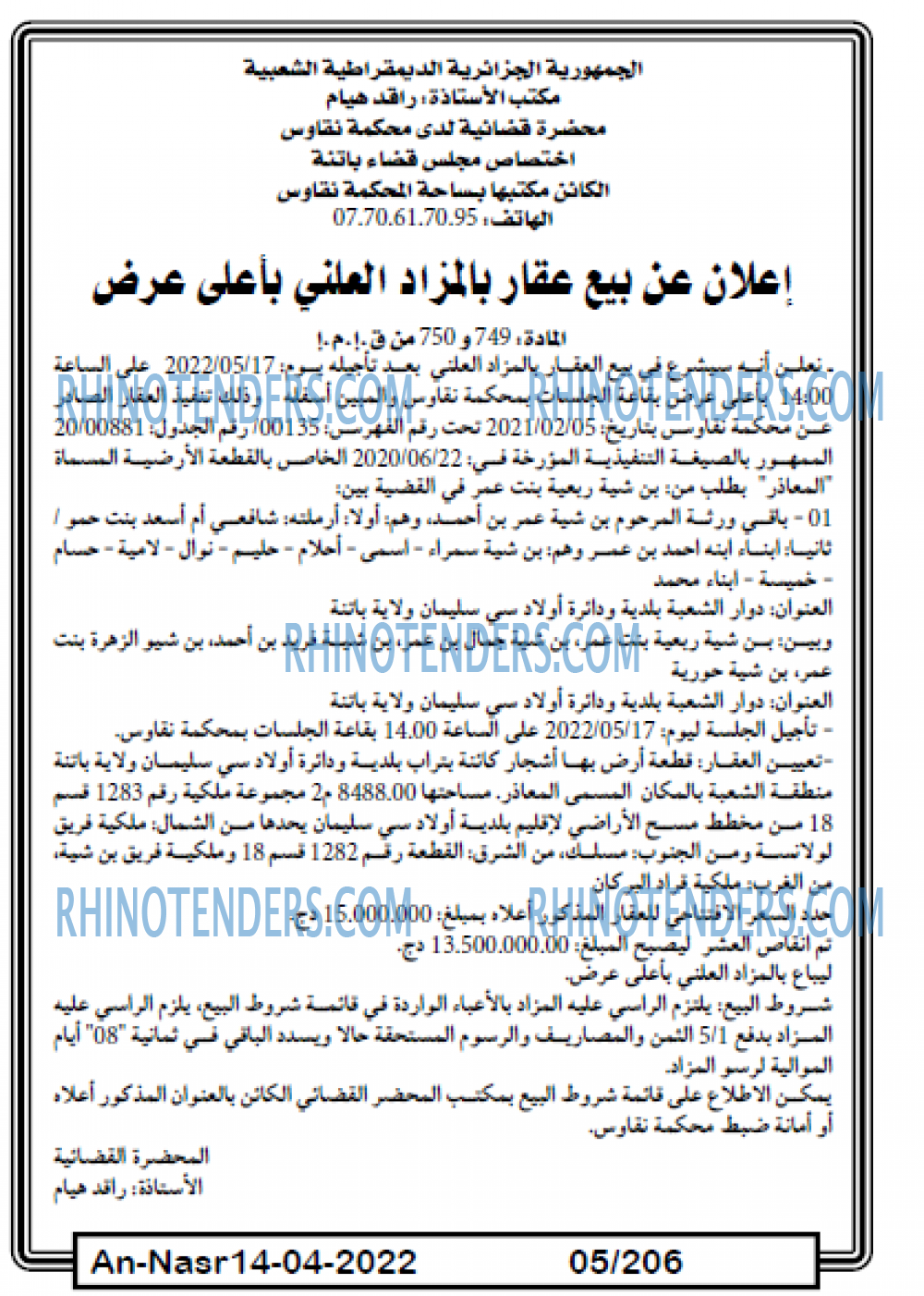 AN-NASR