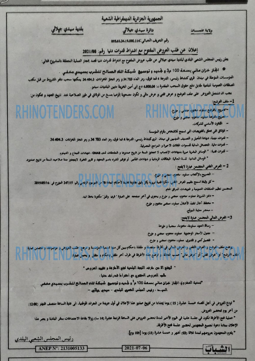 Chabab