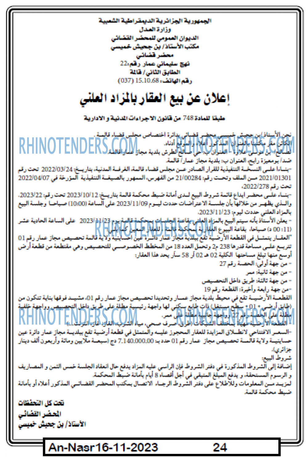 AN-NASR