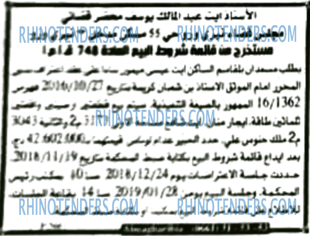 EL KHABAR