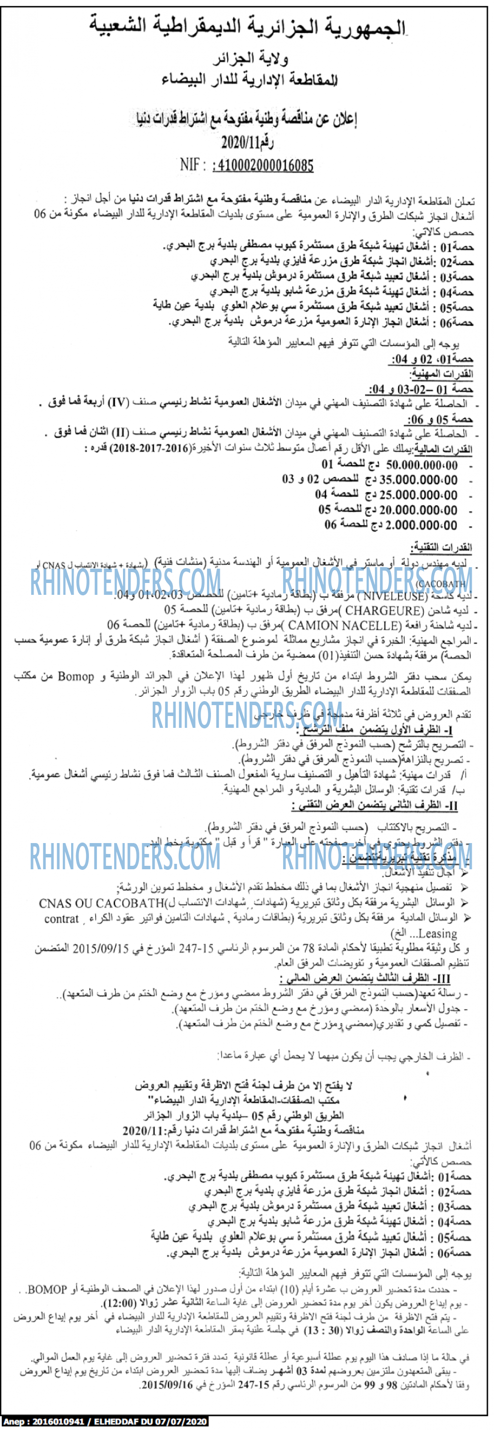 El Heddaf