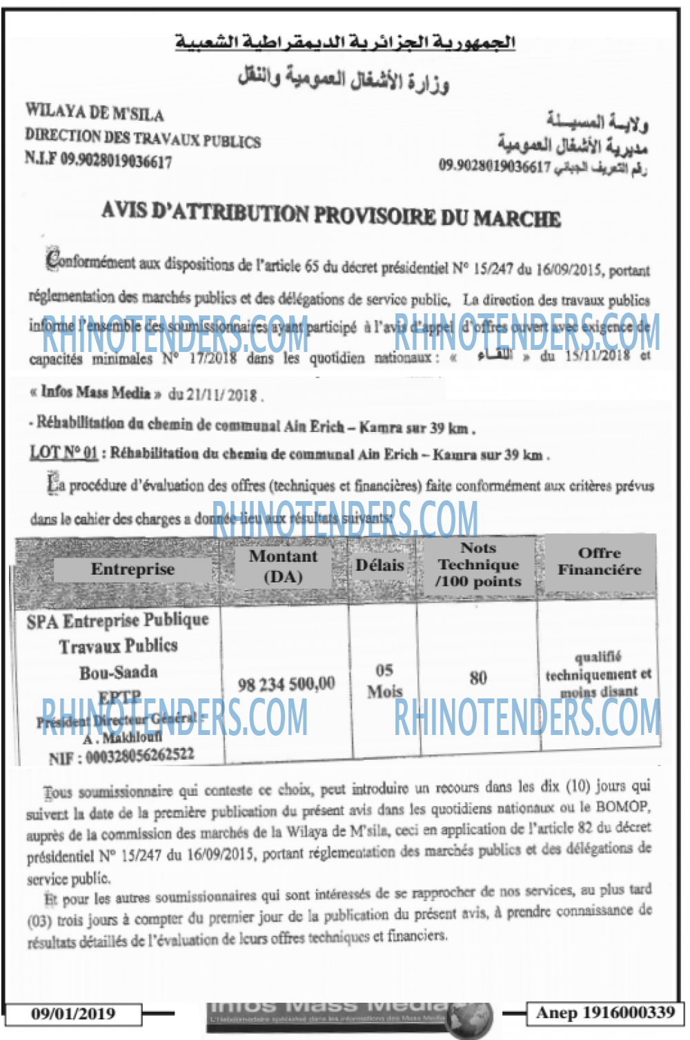 Infos Mass Media