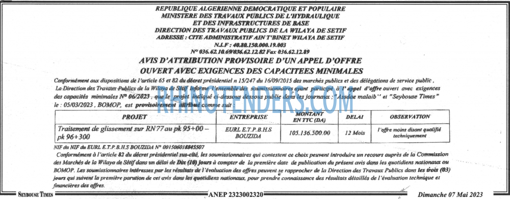 SEYBOUSSE TIMES