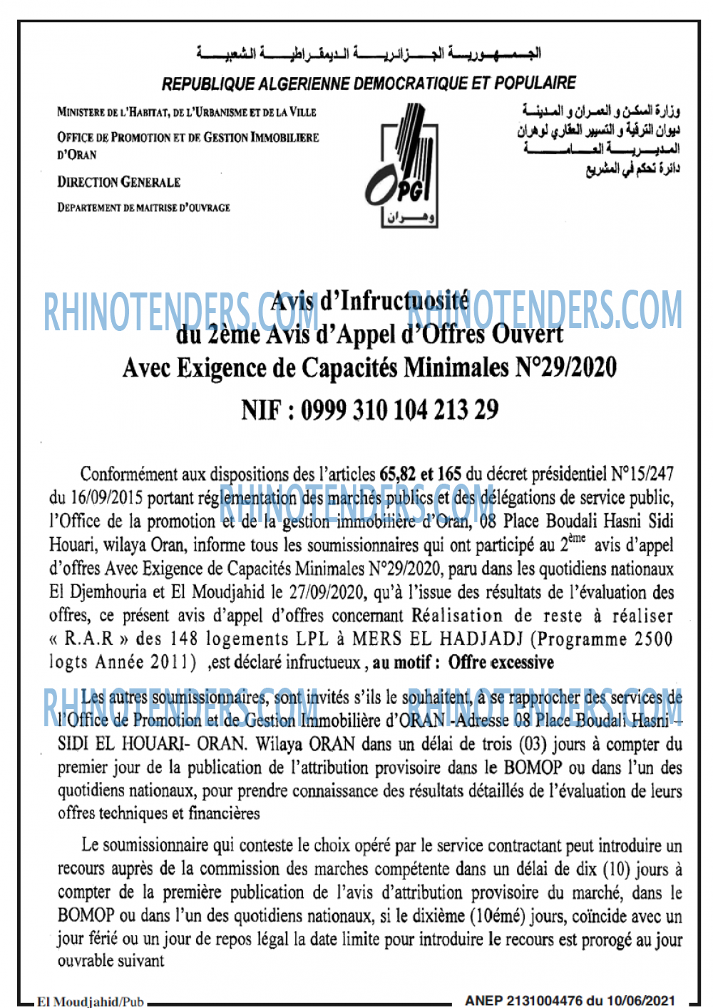 El Moudjahid