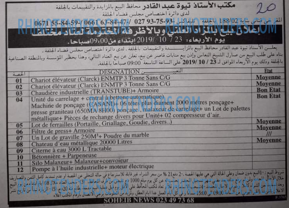 EL KHABAR