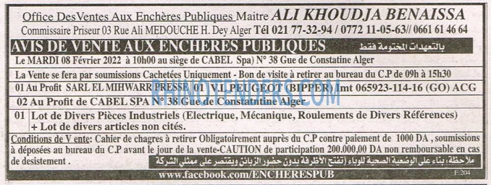 EL KHABAR