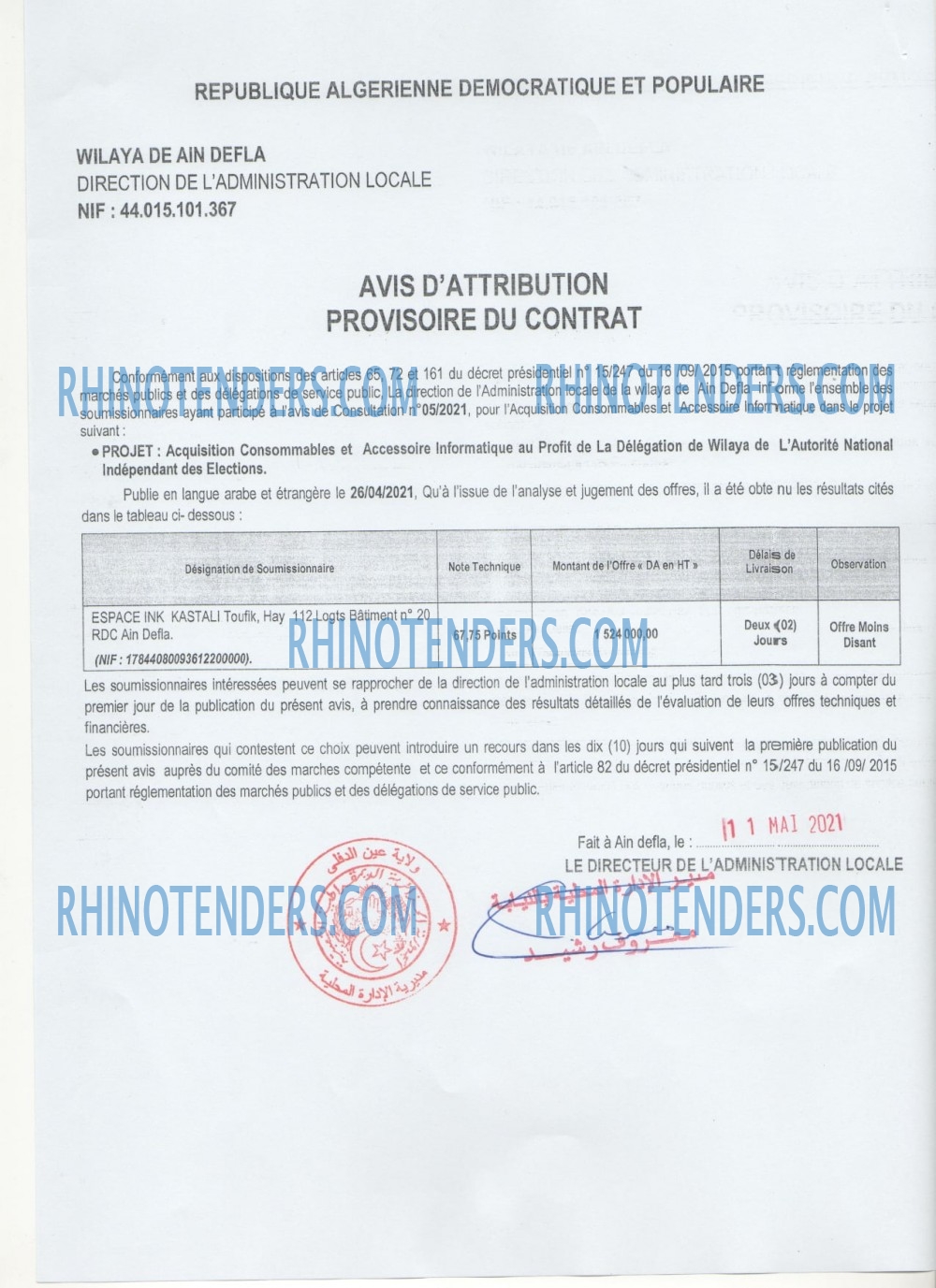 Rhinotenders
