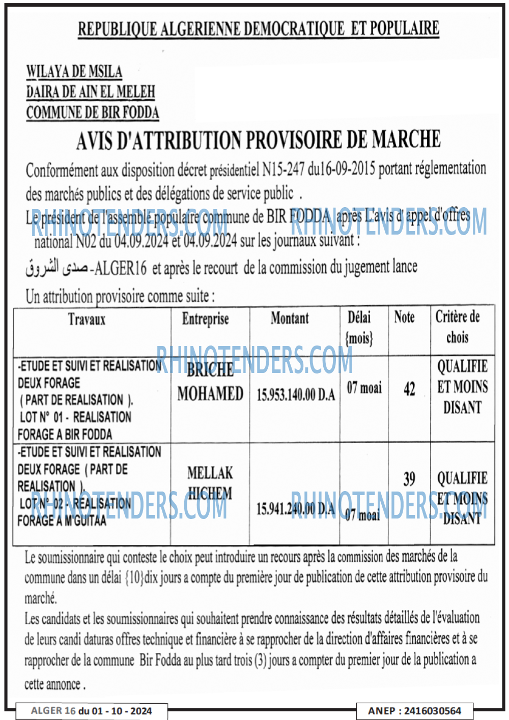 ALGER 16