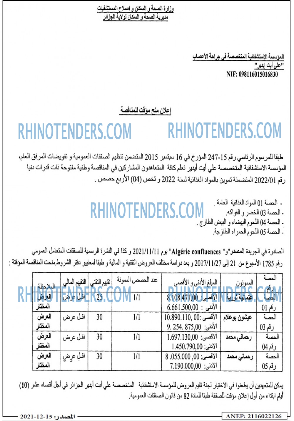 Masdar