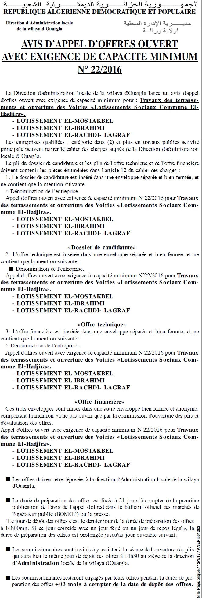 NOUVELLE REPUBLIQUE