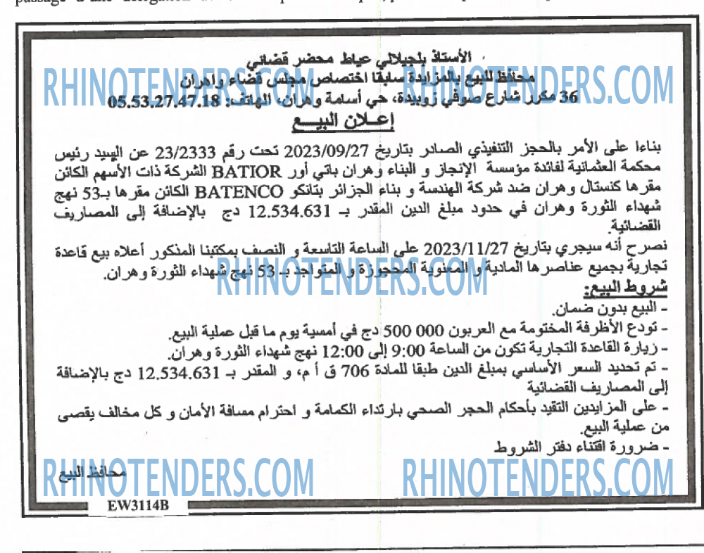 El Watan