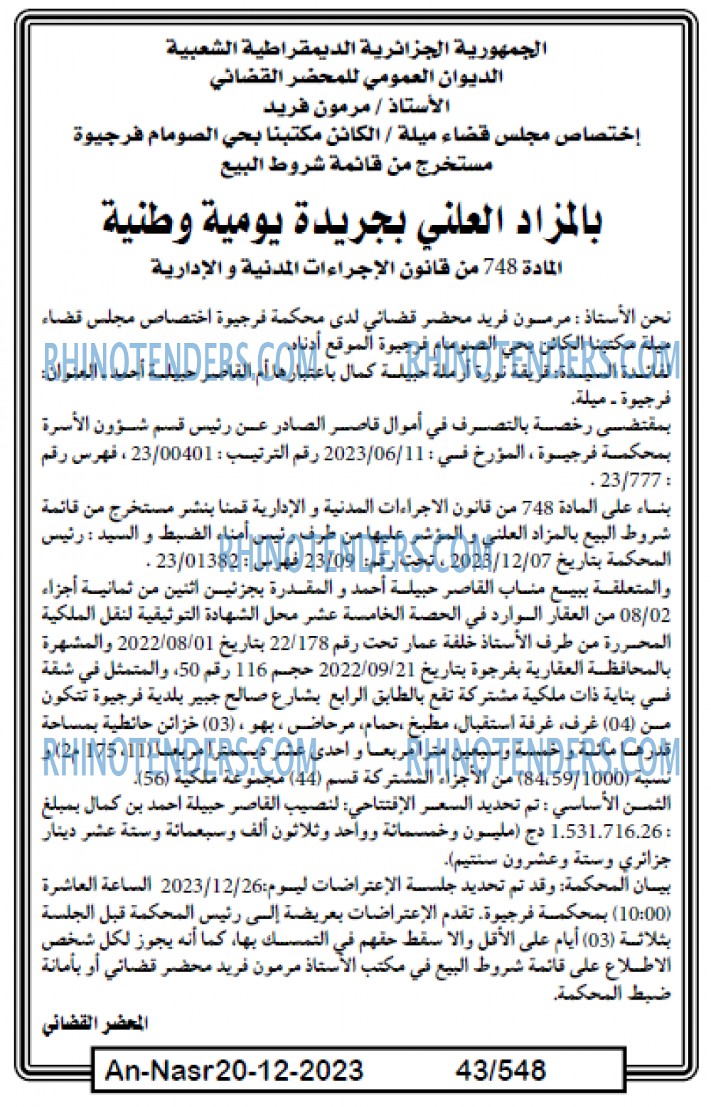 AN-NASR