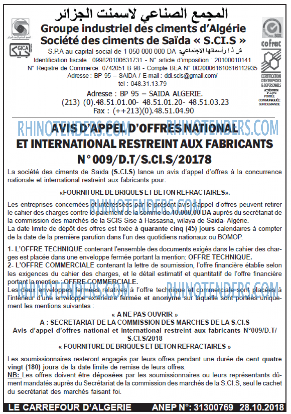 Le Carrefour d'Algérie